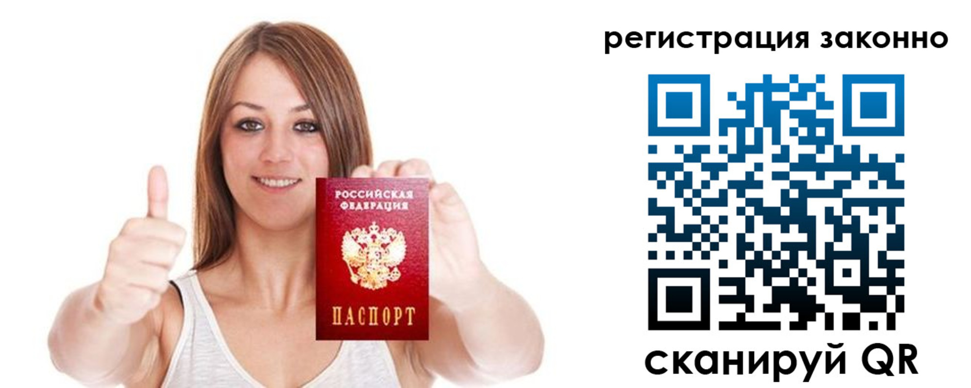 регистрация для дет. сада в Исилькуле