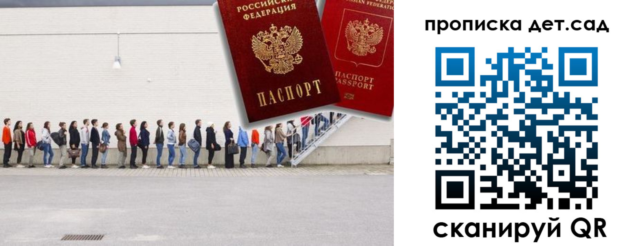 найти адрес прописки в Исилькуле