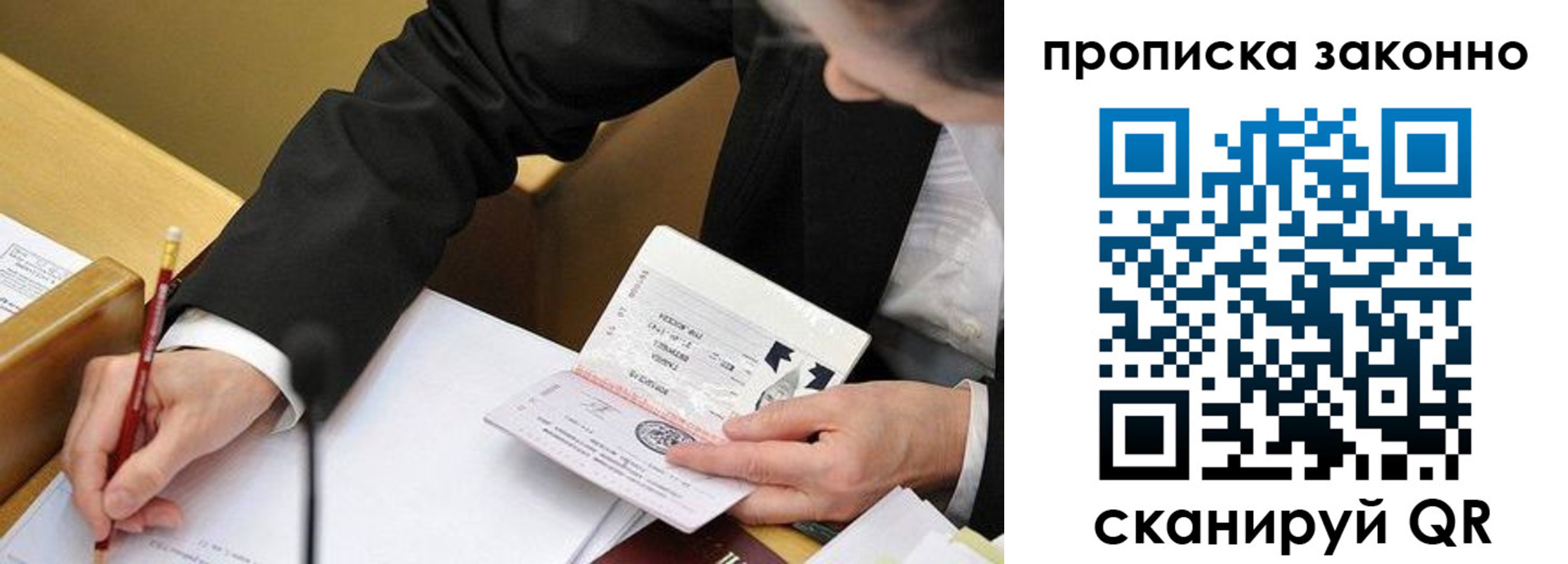 найти адрес прописки в Исилькуле